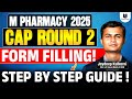 M Pharmacy Cap Round 2 Form Filling Guide | M Pharma Cap Round 2 Rules #exampulse #mpharm