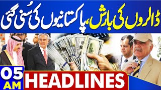 Dunya News Headlines 05 AM | Saudi In Action | Big Investment in Pakistan | Good News | 08 May 2024