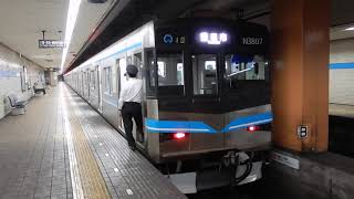 【名古屋市営地下鉄】鶴舞線N3000形N3107H 豊田市行き@いりなか