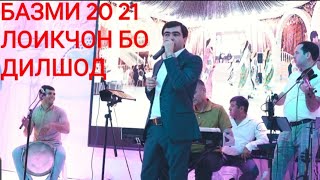 картинка: ЛОИКЧОН БО ДИЛШОДИ ФАЙЗУЛО БАЗМИ ТУЁНА 20 21