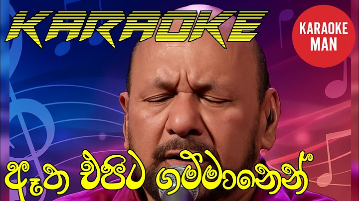 Atha Epita Gammanen Karaoke Without Voice Sinhala Karaoke