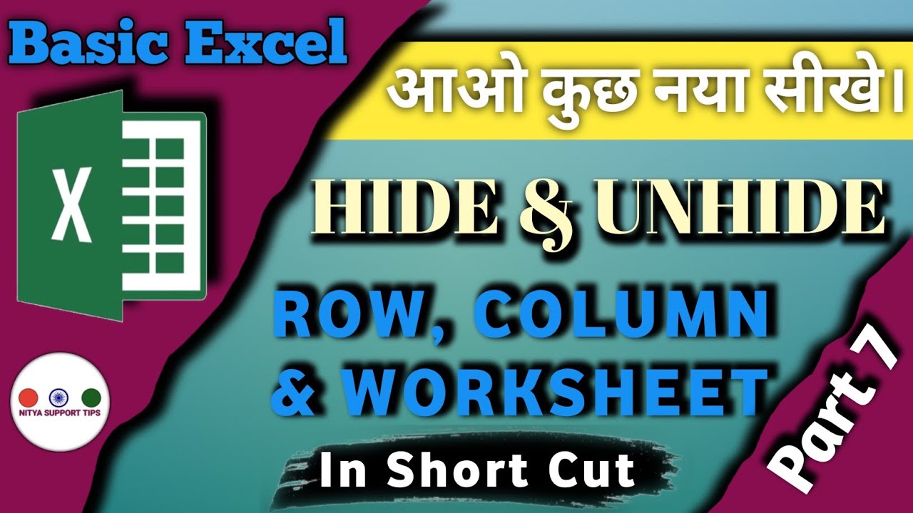 How to Hide & Unhide Row and Column in Excel | MS Excel m Row, Column ...