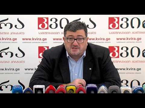 06.02.2017 ლაშა კილაძის პრესკონფერენცია - პორტალ \"კვირას\" პრესკლუბი