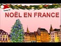 NOËL EN FRANCE 🎇🎄🎁🎅 Navidad en FRANCIA, costumbres y tradiciones! CULTURA Y FIESTAS FRANCESAS