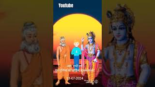 Guru Ki Mahima   short short subsc shorts youtubeshorts  song ytshorts  shorts