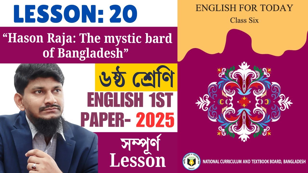 Class Six Lesson 20 Hason Raja – The Mystic Bard of Bangladesh English ...