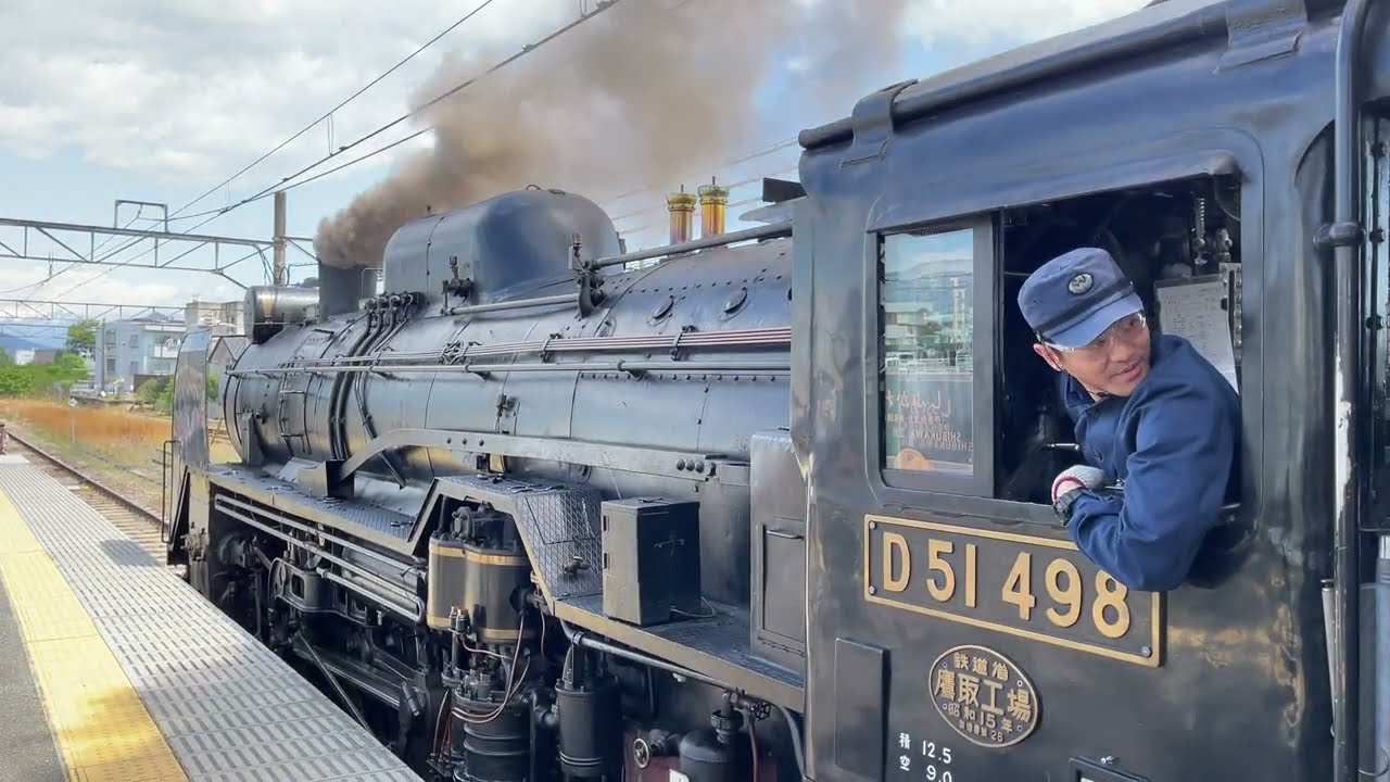 2025.4.29 発車！進行！時刻良し！汽笛音量注意 『D51 498+旧客6B』「SLぐんま みなかみ号」 渋川駅発車!!（渋川駅）