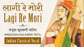 Indian Classical Vocal | Manjusha Kulkarni Patil | Lagi Re Mori