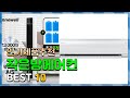 작은방에어컨 Top10!! 요즘 인기있는 작은방에어컨 구매 가격 평점 후기 비교 총정리!!