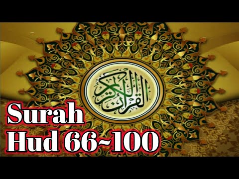 ⚪55 Surah Hud 66~100 || @ngajidiri10