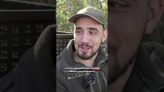 «Не так страшний ворог, як розгнівана мама»: історія воїна з Краматорська #війна #бпла #піхота #дрон