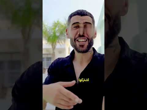 اخطيني ونعيش وحداني ديدين 16 