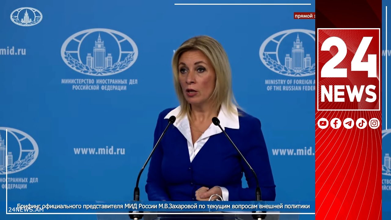 «Фантазер и лицемер». եթե ավել բան գիտես, կիսվիր. Զախարովան` Մակրոնի ...