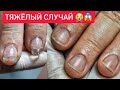 НУ НАКОНЕЦ-ТО😱🥳ИДЕАЛЬНЫЙ КЛИЕНТ❤ ПРЕОБРАЖЕНИЕ НОГТЕЙ😻НАРАЩИВАНИЕ АРОЧНЫЙ КВАДРАТ