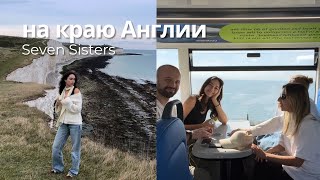 картинка: Путешествие по Англии. Белые скалы Семь Сестёр (Seven sisters), выходные из Лондона в Брайтон