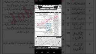 water & sanitation services company wssc jobs online apply