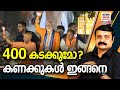 400     i political analysis in malayalamnews india malayalam point