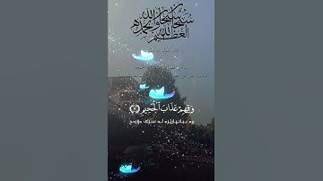 تلاوة خاشعة عطرة مباركة جميلة عذبة للشيخ خالد الجليل ماتيسر من سورة غافر