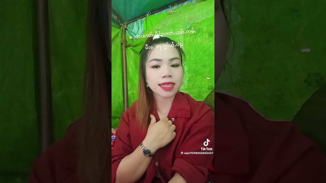 8 ธันวาคม ค.ศ. 2025