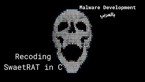 Recoding SwaetRAT in C - Malware Development بالعربي