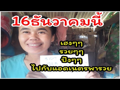 ผลสลากกินแบ่งรัฐบาล วันที่ 1 พย. 2567 ผลสลากกินแบ่งรัฐบาล วันที่ 1 พย. 2567
