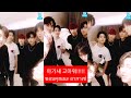 Thaisub011217  got7invlive