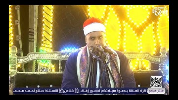 "يوم يجمع الله الرسل فيقول ماذا أجبتم.." تلاوة خاشعة ومؤثرة ~ افراح  ال ســـلامـــة_ باولاد غـــازى