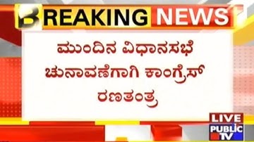 Power Minister DK Shivakumar Meets HD Kumaraswamy, Disussion On Electricity Scam During BJP Govt