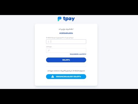 Tpay in cs cart