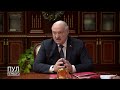 &quot;Честно и откровенно...&quot;  Александр Лукашенко о том, что  хотел бы видеть в Министерстве экономики