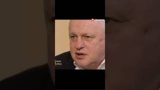 Игорь Суркис о том, почему плакал на похоронах Валерия Лобановского #лобановский #суркис #динамокиев