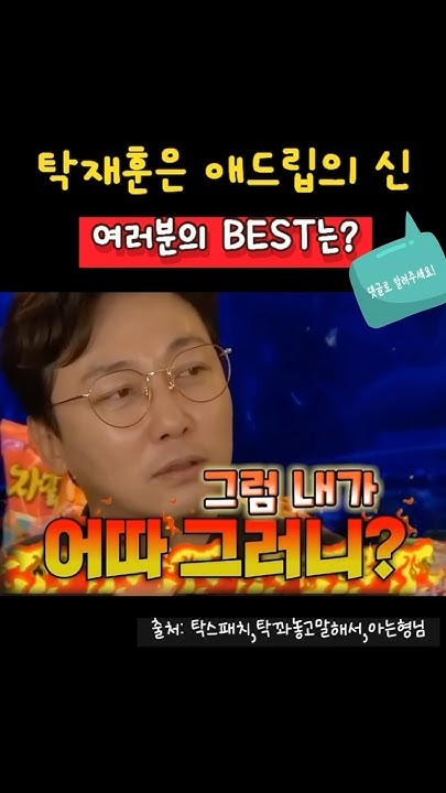 Gedichtanalyse übung Mit Lösung Pdf Klasse 8 #유머 탁재훈의 천재성 드립! 여러분의 BEST는? - YouTube