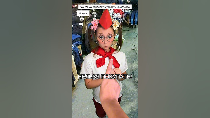 Мудрость от Мамы 😂 #shorts