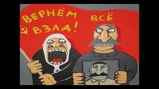 Back in the USSR: Сп’янілі совки на марші у Слов’янську