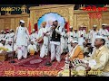 Kirtan chalhbp haribhau m kale bibhishan m kokate mrdang ram m kajle bharat m sodgir