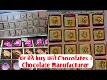 Chocolates for all occassions in Wholesale Price ।  Chocolate Manufacturer | Part-1