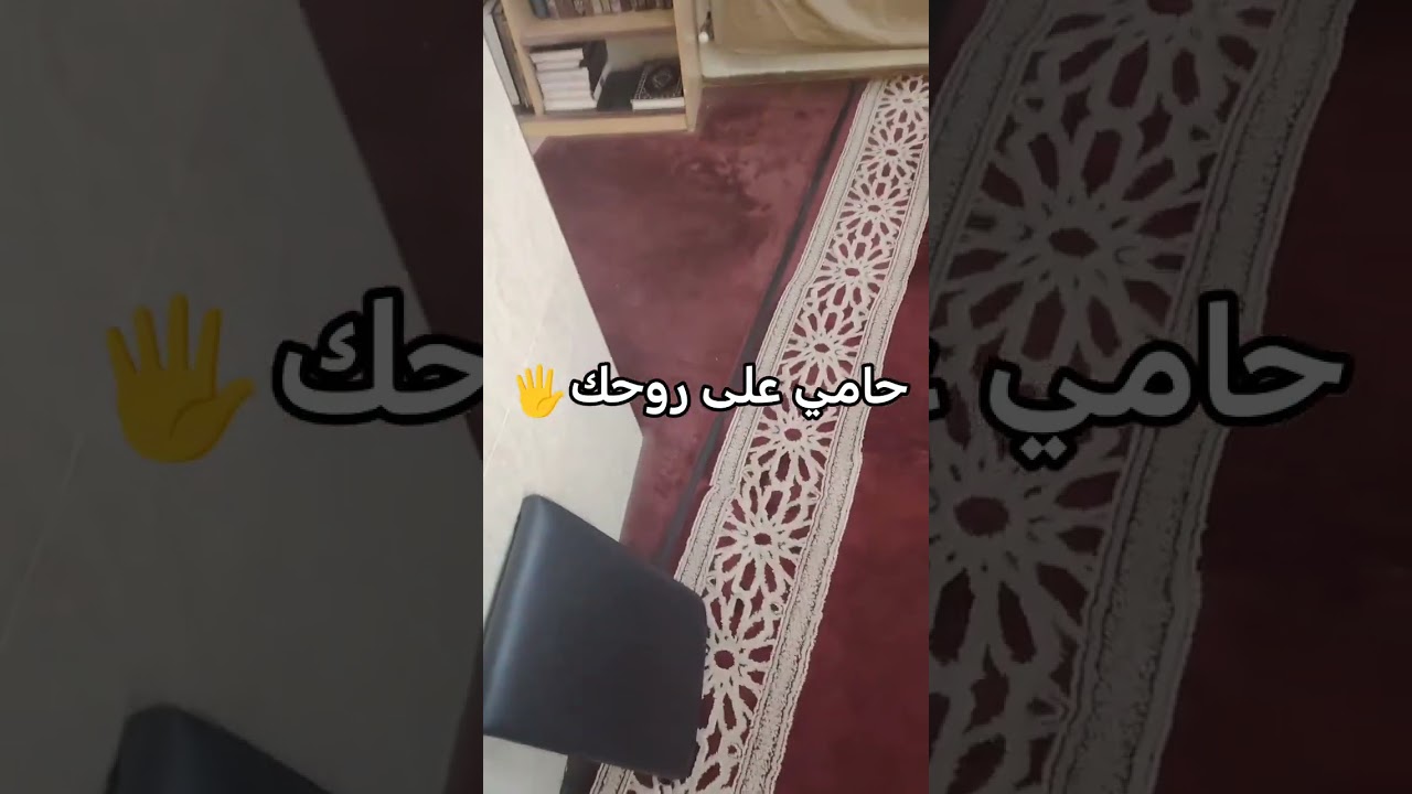 رساله الى الشباب المتعب والمرهق نفسيا