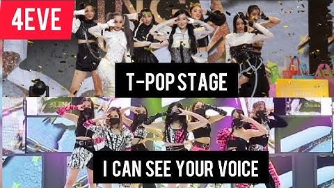 LIKE A BLING - 4EVE { CENTER CAMERA } T-POP STAGE & ICANSEEYOURVIOCE THAILAND