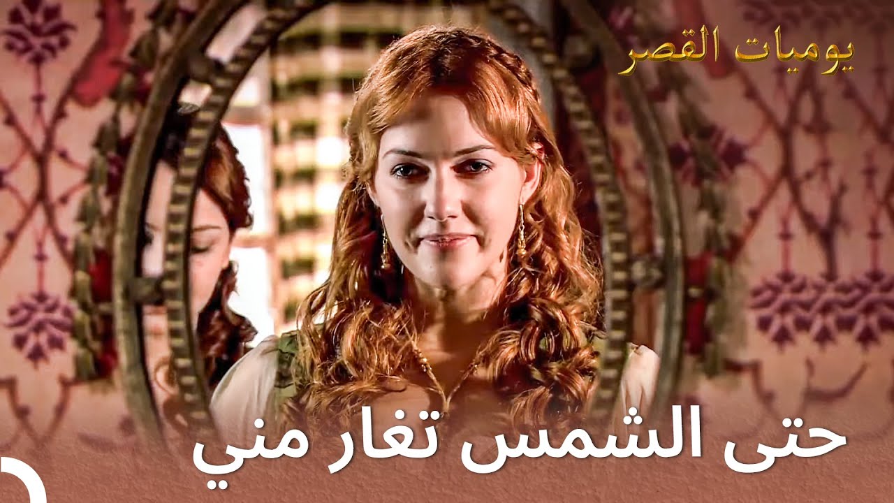 هرم الأفضل باستخدام أنوثتها | هرم VS ماهفيدوران #9 | يوميات القصر