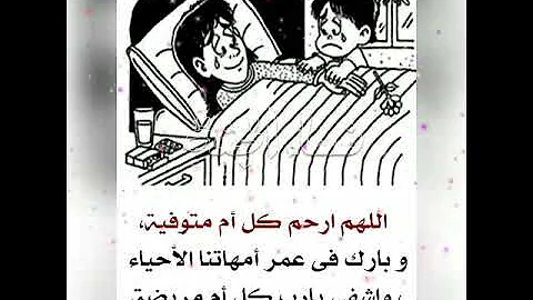 تحميل نتي لي تفهمي لغة عيوني ماما