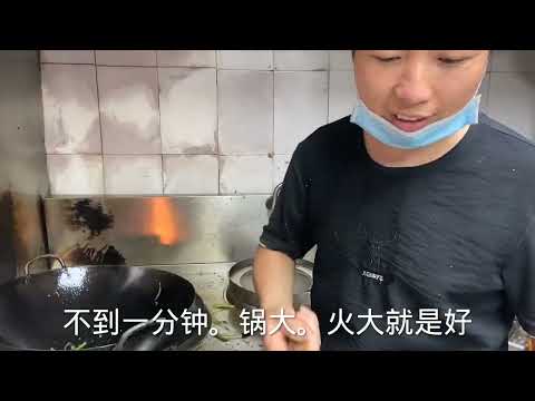 餐馆的空心菜为什么那么畅销？原来饭店这样炒的？难怪比家里好吃