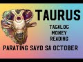 TAURUS💰 SWERTENG PERA PARATING SAYO🔮 TAGALOG TAROT🎴 READING🔮+yun napili kong commentator watch SC💖