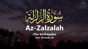 Surah Al-Zalzalah - سورة الزلزلة (The Earthquake) - Qur'an: 99 - By Khalifa Al-Tunaiji