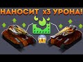 ВЕРНУЛИСЬ ИМБА ПРОДУВЫ! ТЕПЕРЬ ЕЩЕ КРУЧЕ! ЖИГА И ФРИЗ УНИЧТОЖАЮТ ВСЕХ ЗА СЕКУНДУ! ТАНКИ ОНЛАЙН