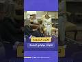 رئيسة وزراء إيطاليا تقاطع مترجمتها أمام ترامب لتتولى المهمة بنفسها خلال زيارتها البيت الأبيض رئيسة وزراء إيطاليا تقاطع مترجمتها أمام ترامب لتتولى المهمة بنفسها خلال زيارتها البيت الأبيض