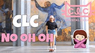 씨엘씨 (CLC) - 아니야 (No Oh Oh) | Dance Cover by D.Zone