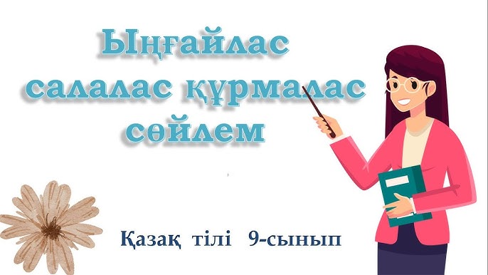 Писканың үйдегі порнофотосуреттері