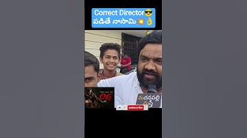 OG Movie Public Talk | OG Public Review | Pawan Kalyan | Thaman |  Sujith | MadanapalliMasthi