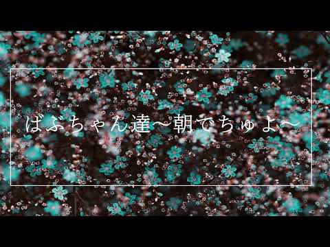 【女性向け音声】赤ちゃん返りした彼女を起こす彼氏【ASMR/バイノーラル録音】