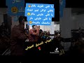 شيخ الصديق النموشي   موال شرقي ياڨلبي نكويك بالنار